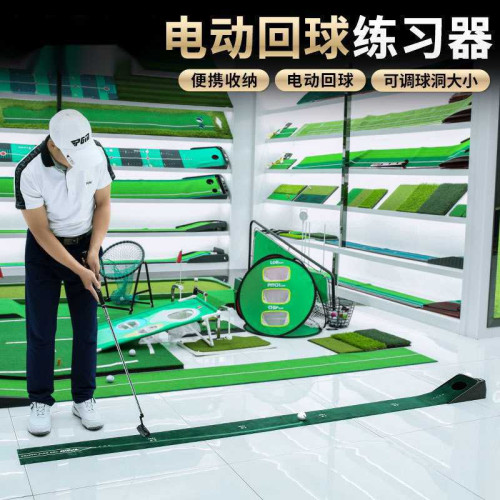 高爾夫推桿練習器初學新手電動自動迴球推桿墊室內推桿練習墊