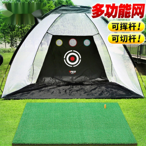 室內高爾夫切桿練習網揮桿練習器材打擊籠揮桿切桿golf目標擊打網