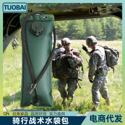 戶外運動防水袋 EVA戶外露營徒步登山戰術水袋折曡水袋後背包內膽包