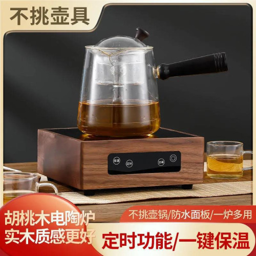 桃木煮茶器電陶爐煮茶小型輕奢玻璃燒茶壺水燒鬍功夫茶品茗燒水器