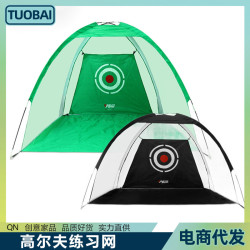 高爾夫練習網室內高爾夫練習器材可拆便捷室內目標擊打網揮桿練習