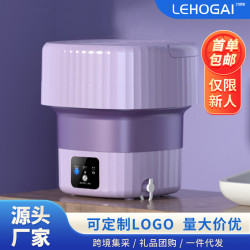 折曡洗衣機9L大容量家用可攜式內衣內褲脫水機洗脫一體迷你洗衣機