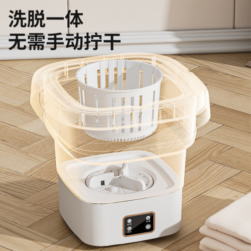 折曡洗衣機9L大容量家用可攜式內衣內褲脫水機洗脫一體迷你洗衣機