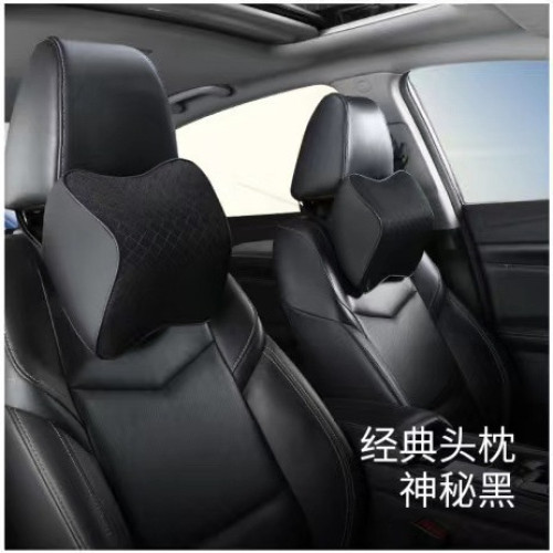 伊文思記憶棉頭枕腰靠汽車內飾網布通用護頸枕