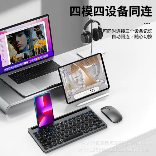 億鑫卡槽藍牙無線雙模鍵盤滑鼠套Type-C充電輕音手機平板電腦兼容