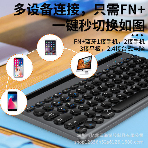 億鑫卡槽藍牙無線雙模鍵盤滑鼠套Type-C充電輕音手機平板電腦兼容