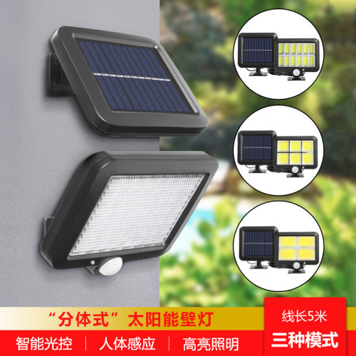 新款分體式遙控太陽能感應小路燈 庭院戶外感應燈太陽能壁燈