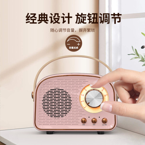 DW21藍牙音響手提可攜式無線迷你家用戶外小音箱個性禮品高音質