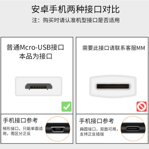 品勝安卓手機數據線X11手機適用蘋果12充電線MicroUSB線PD快充