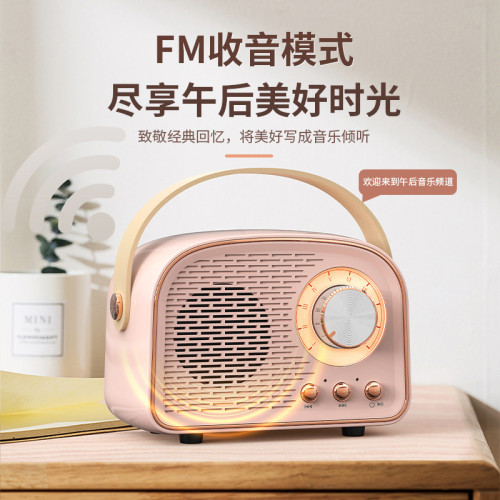 新款DW21復古藍牙音響手提可攜式無線迷你家用戶外小音箱個性禮品