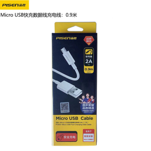 品勝適用安卓蘋果type-c數據線90cm充電線0.9米手機盒裝快充PD