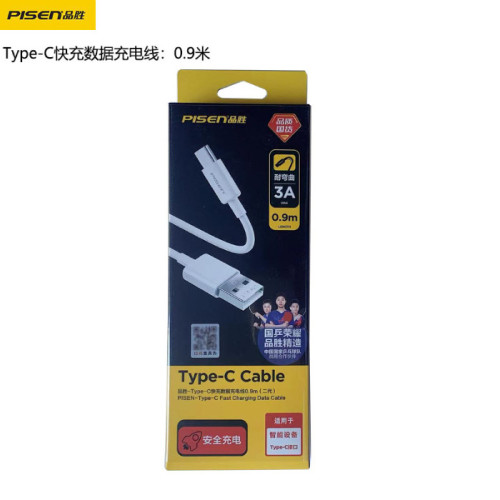 品勝適用安卓蘋果type-c數據線90cm充電線0.9米手機盒裝快充PD