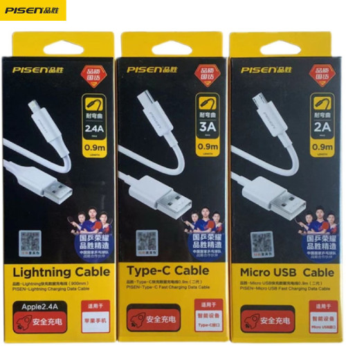 品勝適用安卓蘋果type-c數據線90cm充電線0.9米手機盒裝快充PD