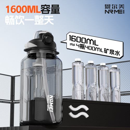 水杯大容量男學生耐高溫2025新款大號健身運動水壺噸桶噸杯子夏季
