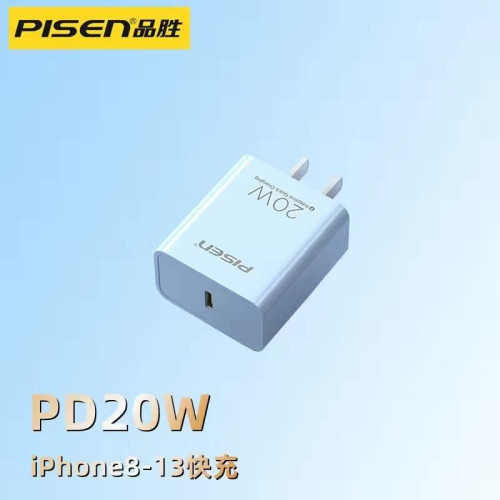品勝iPhone14Pro充電器頭pd20W適用蘋果充電頭13max插頭快充頭
