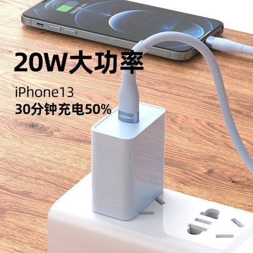 品勝iPhone14Pro充電器頭pd20W適用蘋果充電頭13max插頭快充頭