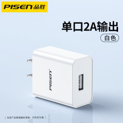 品勝充電器適用蘋果8手機iPhone安卓充電頭ipad平板插頭國標插頭