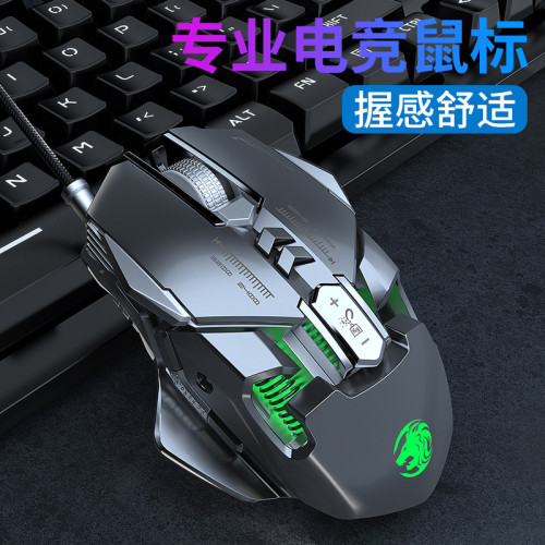 前行者MK300機械滑鼠電競遊戯電腦有線滑鼠筆電金屬光電通用批