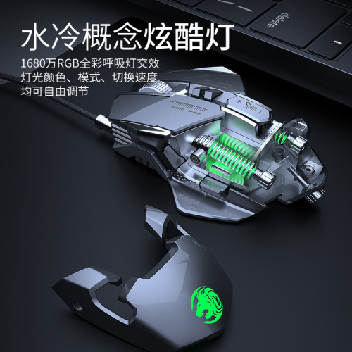 前行者MK300機械滑鼠電競遊戯電腦有線滑鼠筆電金屬光電通用批