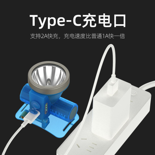 雅尼科技版頭燈強光充電超亮頭戴式電筒超輕小號超長續航鋰電礦燈