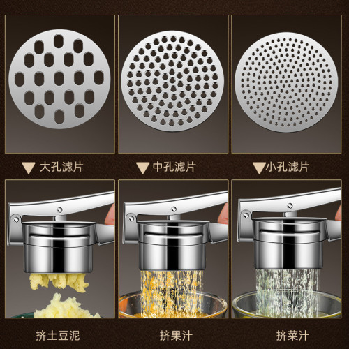 304不鏽鋼手動榨汁器 家用水果檸檬擠水器多功能土豆壓泥器壓蒜器