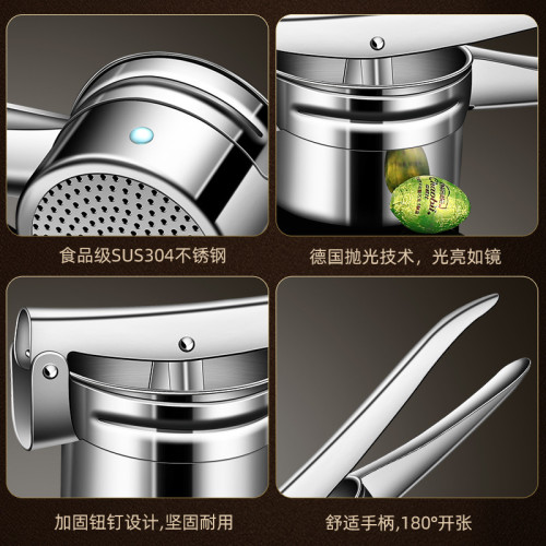 304不鏽鋼手動榨汁器 家用水果檸檬擠水器多功能土豆壓泥器壓蒜器