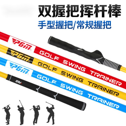 高爾夫揮桿棒初學新手訓練手型揮桿練習器訓練棒矯正器室內golf棒