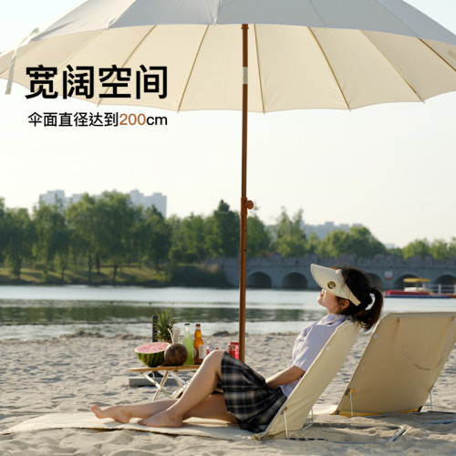 戶外沙灘繖網紅露營釣魚繖遮陽防雨擺攤繖旋轉搖頭庭院花園太陽繖