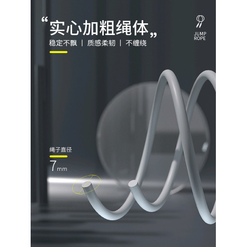 嚴選負重跳繩專業健身運動專用有繩繩子燃脂塑身鋼絲繩成人男士