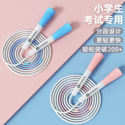 嚴選沙提速式跳繩兒童中小學生專用考試可調節不打結初學體育用品