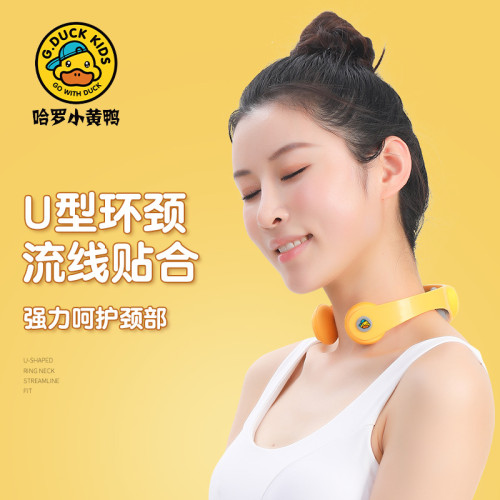 G.DUCKKIDS哈羅小黃鴨頸椎按摩儀 迷你頸部按摩器護頸儀 頸椎儀