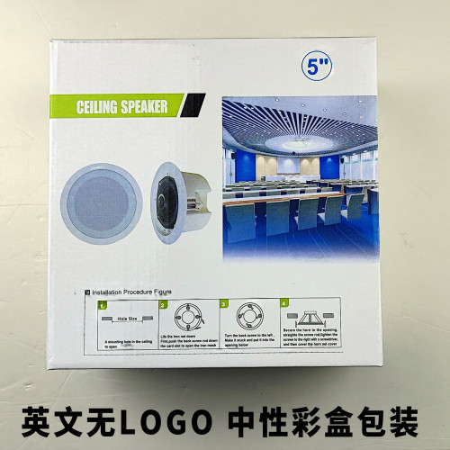 定壓吸頂喇叭 30W公共廣播同軸帶後蓋後罩音箱 定壓吸頂喇叭