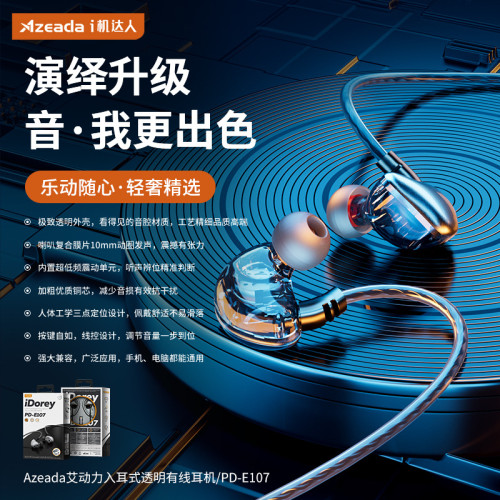 入耳式帶麥線控耳機適用蘋果安卓華爲type-c手機耳機重低音耳機