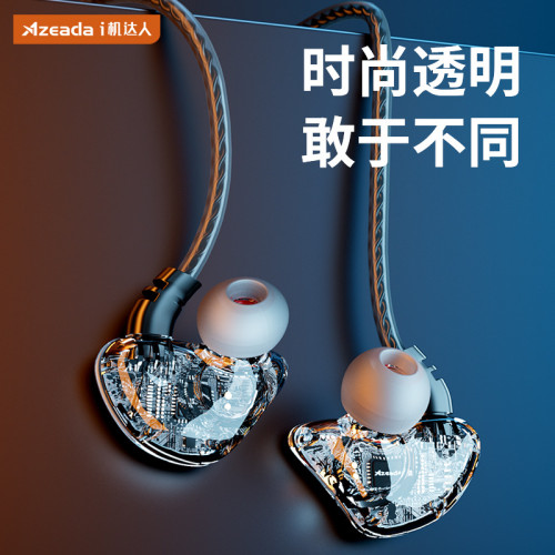 入耳式帶麥線控耳機適用蘋果安卓華爲type-c手機耳機重低音耳機