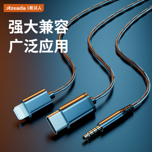 入耳式帶麥線控耳機適用蘋果安卓華爲type-c手機耳機重低音耳機
