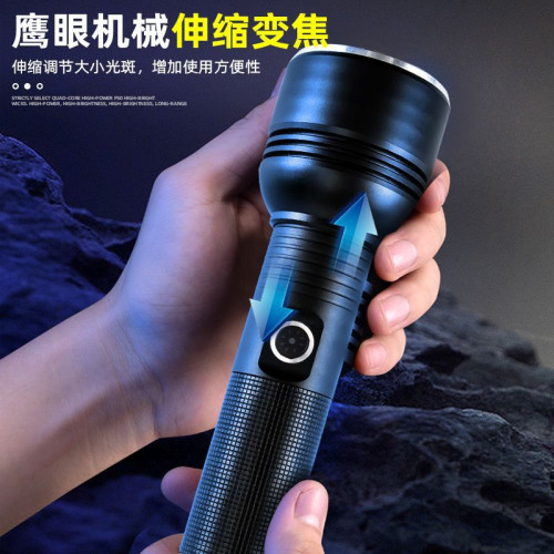 新款白雷射強光手電筒  TYPE-C充電無極變焦帶輸出多功能手電