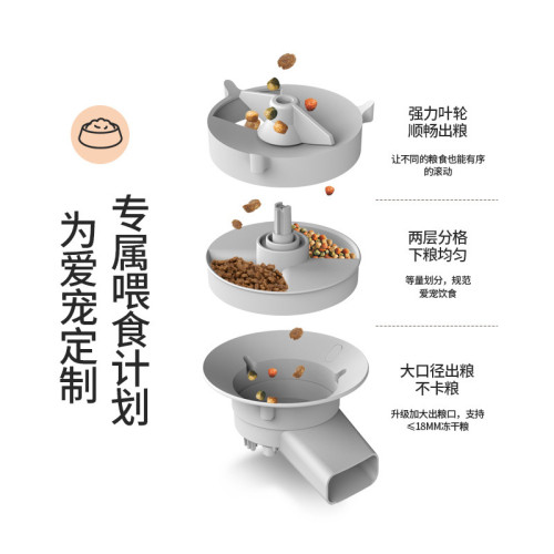 寵物智能自動喂食器貓咪狗狗投喂器定時定量投食器WiFi遠程控製3L