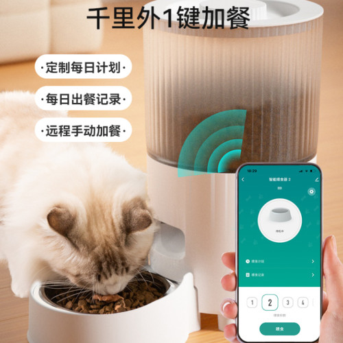 寵物智能自動喂食器貓咪狗狗投喂器定時定量投食器WiFi遠程控製3L
