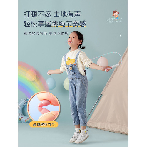 兒童竹節跳繩幼兒園小學生一年級初學不打結中考繩子輕量可攜式