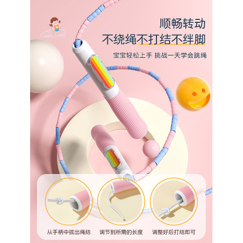 兒童竹節跳繩幼兒園小學生一年級初學不打結中考繩子輕量可攜式