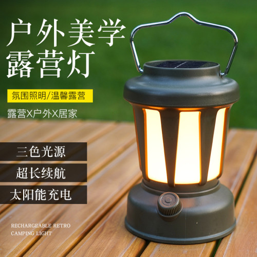 新款戶外太陽能充電式露營燈  多功能LED強光充電野營氛圍帳篷燈