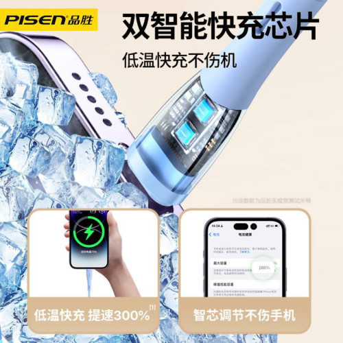品勝iPhone14蘋果數據線適用12充電線器13pro手機平板數碼