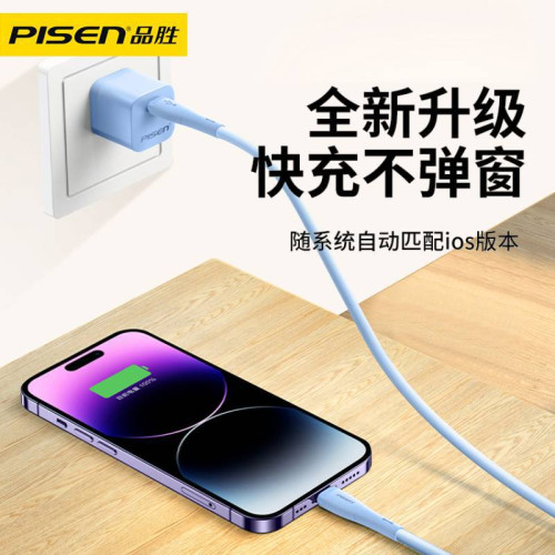 品勝iPhone14蘋果數據線適用12充電線器13pro手機平板數碼