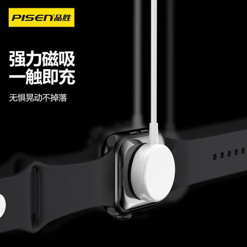 品勝iwatch充電座充電器1米Type-C輸入線手錶充電線適用磁吸充電