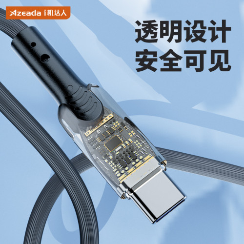 透明數據線30w快充typec線適用蘋果14/13全系列充電線華爲三星