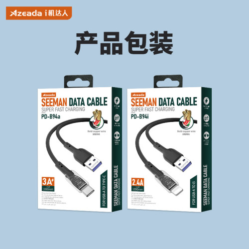 透明數據線30w快充typec線適用蘋果14/13全系列充電線華爲三星