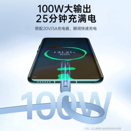 品勝三合一6A數據線適用蘋果安卓華爲手機一拖三充電線快充
