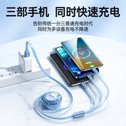 品勝三合一6A數據線適用蘋果安卓華爲手機一拖三充電線快充
