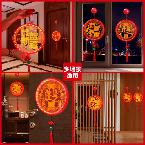 發光恭賀新禧吸盤LED彩燈掛件喬遷之喜氛圍入戶掛門上裝飾布置