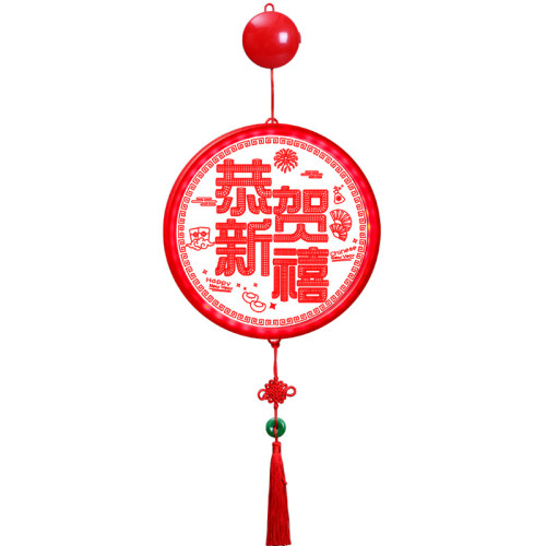發光恭賀新禧吸盤LED彩燈掛件喬遷之喜氛圍入戶掛門上裝飾布置